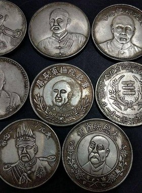 纯铜银元古玩银元银币袁大头龙洋真品银元背旗帜银元11枚大全