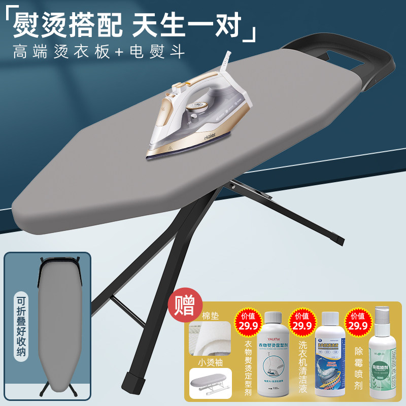 2023新款酒店挂烫机带板烫熨衣神器熨烫机电熨斗架全自动蒸汽家用