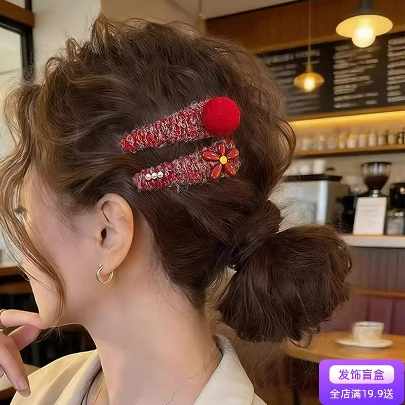 红色发夹花朵毛毡球女新年氛围感发卡2025新款刘海夹侧边夹发饰,饰品/流行首饰/时尚饰品新,发饰,淘宝优惠券,粉丝福利购,淘宝优惠卷