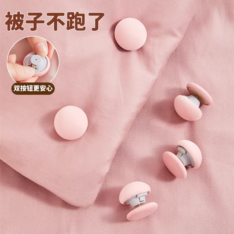 被子床单固定器被套被罩防跑扣防