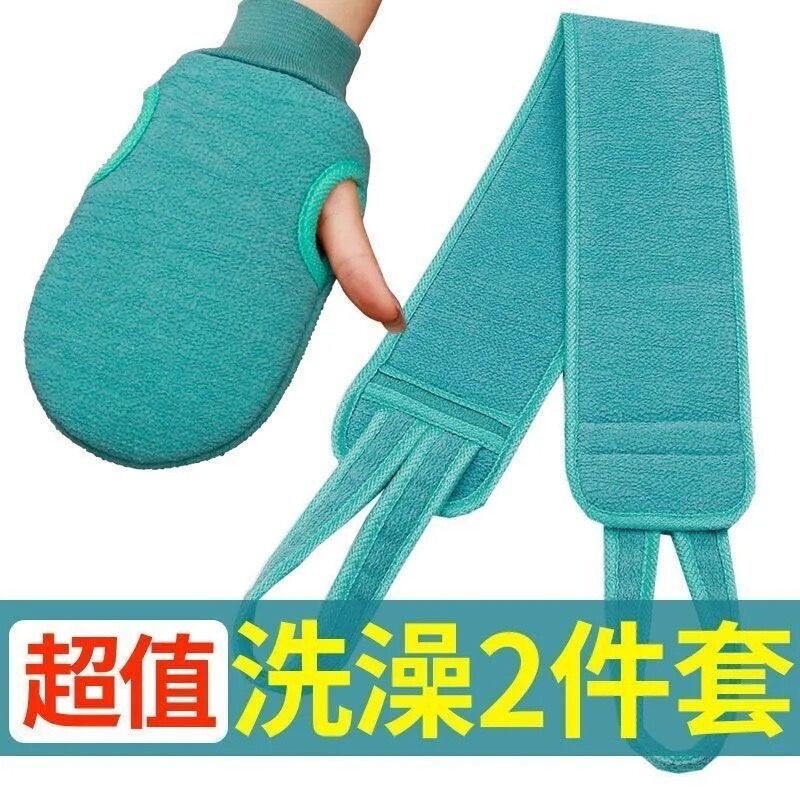 搓澡巾套装男女洗澡搓背条搓澡手套浴擦搓泥搓背澡巾后背刷背神器