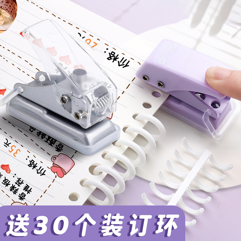 迷你小型单孔打孔器单