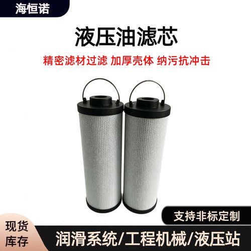 工业设备液压油滤芯抗冲击耐用