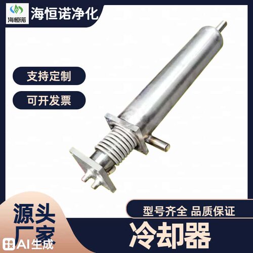 电厂汽水取样降温器双盘管