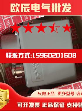 丹佛斯 DANFOSS  060-311066 压力开关 KPS31 060-3110   现货