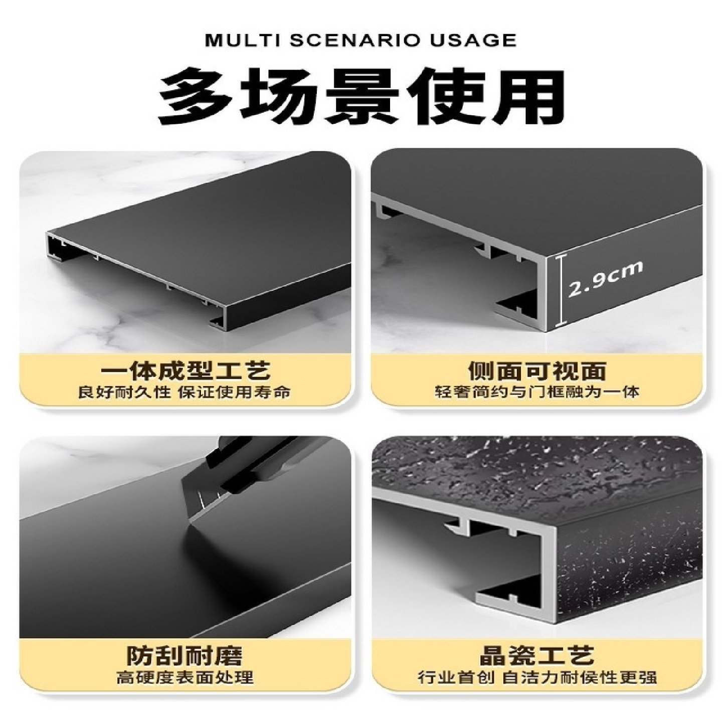 铝合金垭口套极窄阳台厨房卫生间哑口入户门套定制门框包边不锈钢,全屋定制,门套线,淘宝优惠券,粉丝福利购,淘宝优惠卷