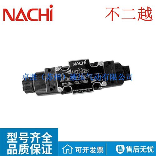 寻I不二越NACHI手动换向阀DMAG01G03A3XC4C5C620J20