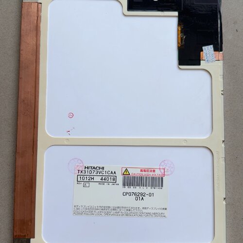 【询价】日立液晶屏TX31D73VC1CAA，10寸
