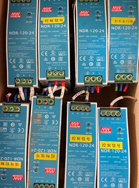 寻《台湾明纬开关电源NDR120248台NDR7524