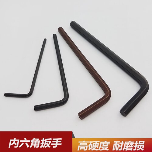 内六角扳手S2材质数控刀具配件黄铜色L2/L3/L4/L5mm工具内六棱