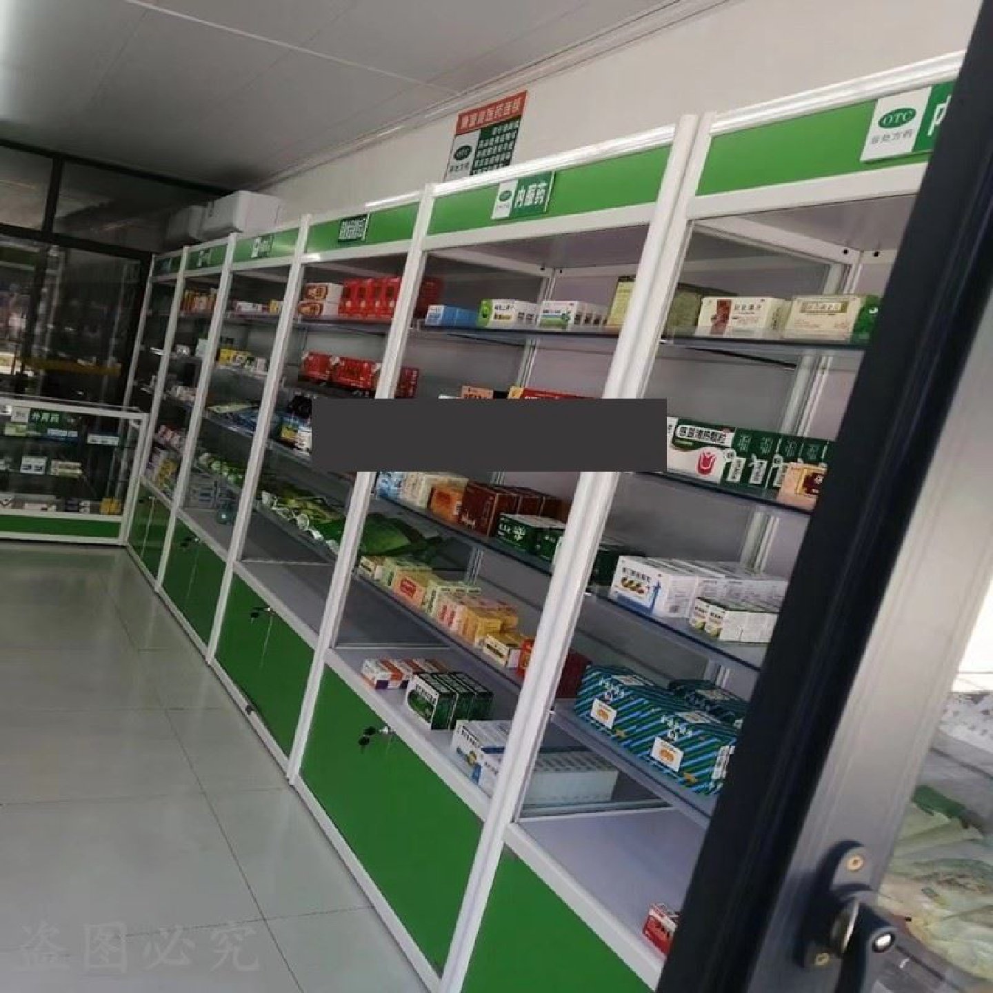 药店货架药房专用诊所西药柜农药品阴凉收银台玻璃展示中岛中药柜,商业/办公家具,展示柜/陈列柜/展示架/货柜,淘宝优惠券,粉丝福利购,淘宝优惠卷