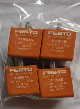 【议价】费斯托FESTO电磁阀线圈MD-3/2-DC24V11适用
