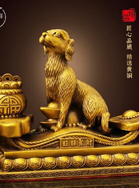 铜生肖狗摆件西北缺角补角化解新家办公桌装饰入户玄关电视柜摆件