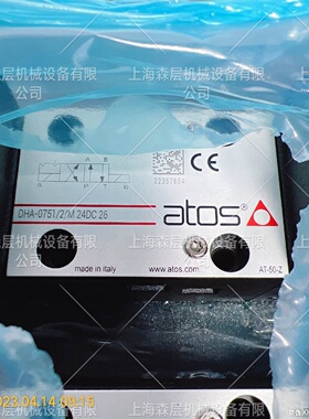 寻XATOS比例阀AGMZ0A2031520上海森层优惠供应