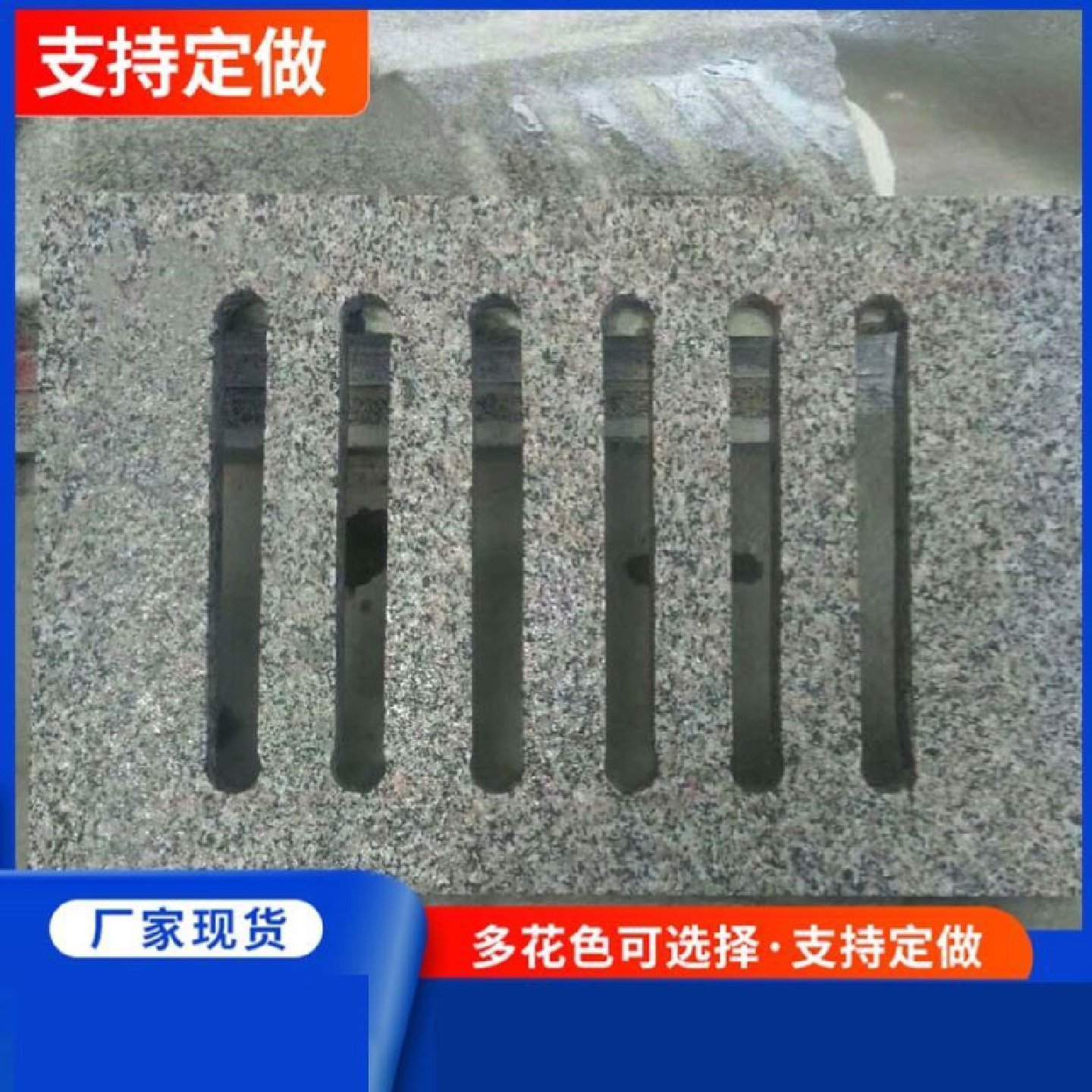 天然石材水沟盖板花岗岩水漏室外井盖定制排水地沟大理石雨水篦子,基础建材,天然大理石,淘宝优惠券,粉丝福利购,淘宝优惠卷