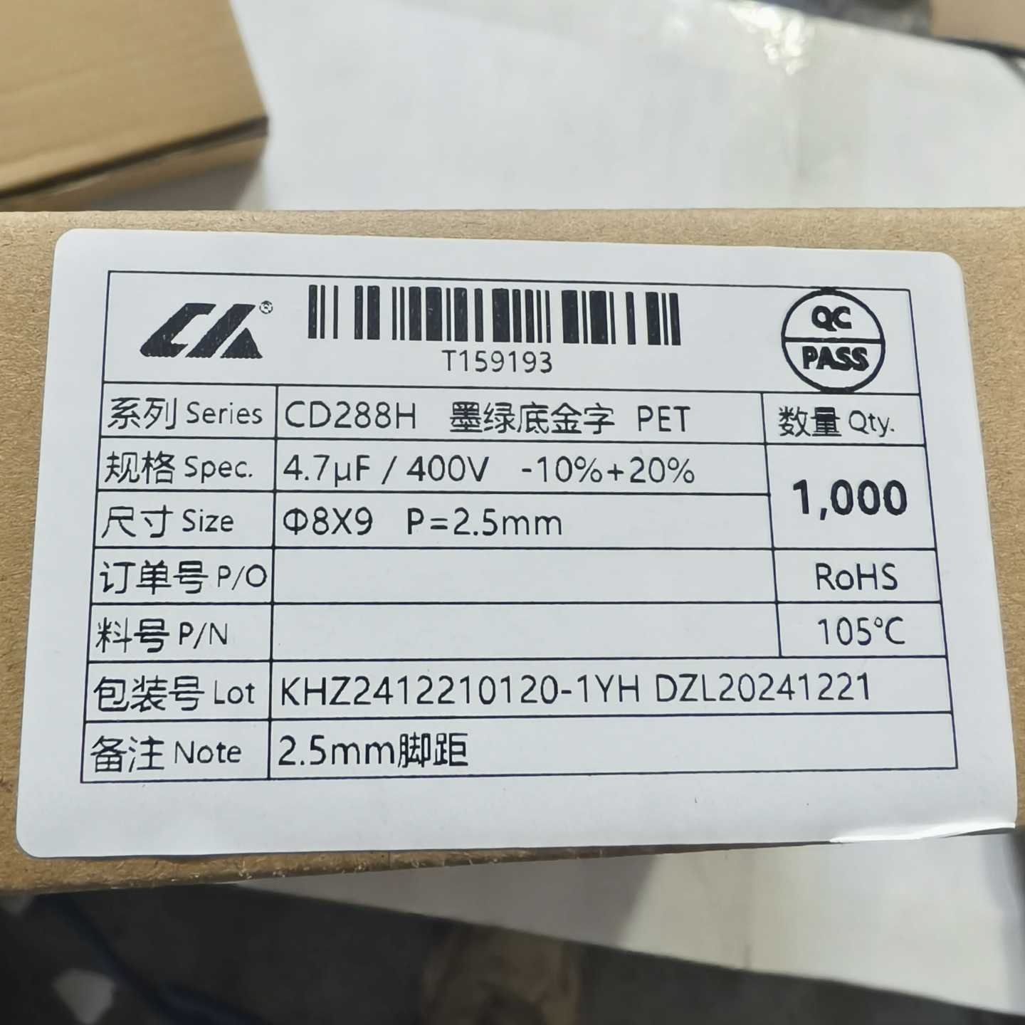 4.7uF 400V创慧电容CD288H-询价客服