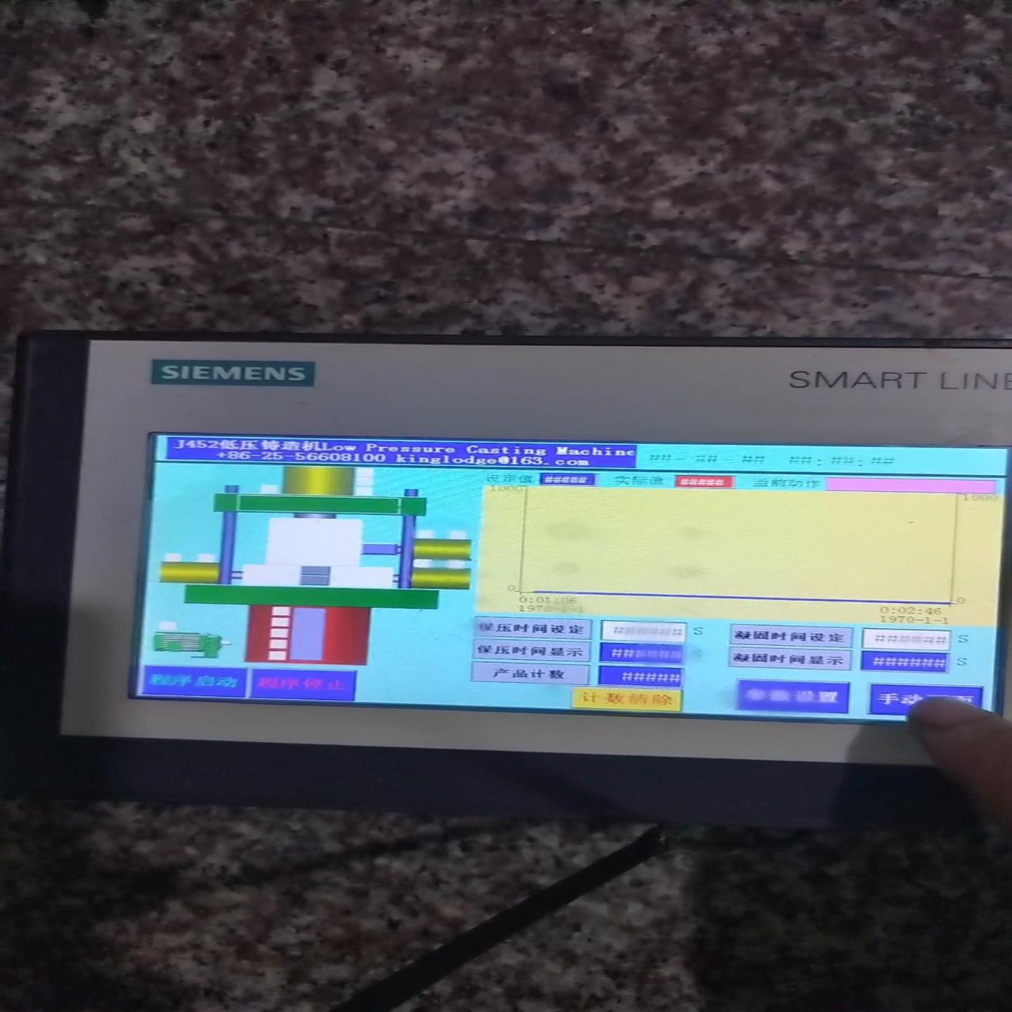 触控屏幕6AV6648-0CC11-3AXO议价