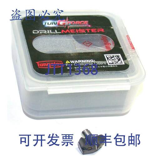 供应Tungaloy6863033DMP118AH725118毫米直径x182毫米长度硬质合
