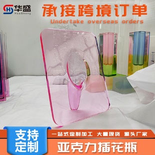 饰餐桌彩色花盒客厅迷你网红摆件单支插花器厂 轻奢亚克力插花瓶装