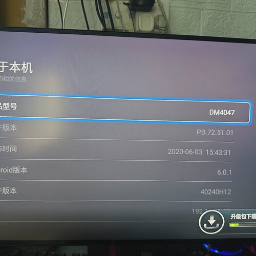 询-大麦盒子型号DM40471G8G内存有后配