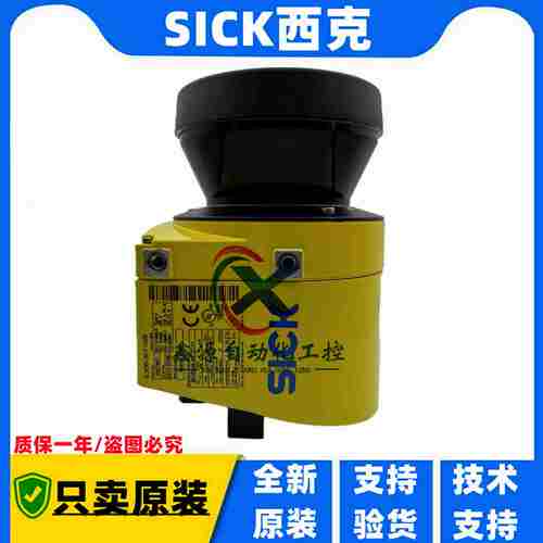 议价-SICK西克安全激光扫描仪S30qB-3011GBS30B-3011DAS30B-301