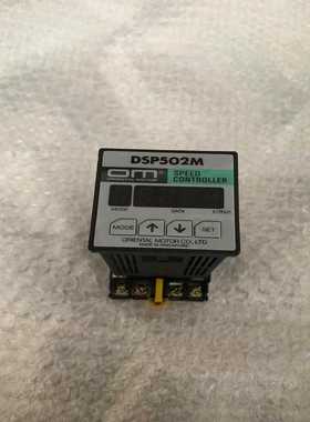 OM马达调速器DSP502M配底座P2CF-11询价