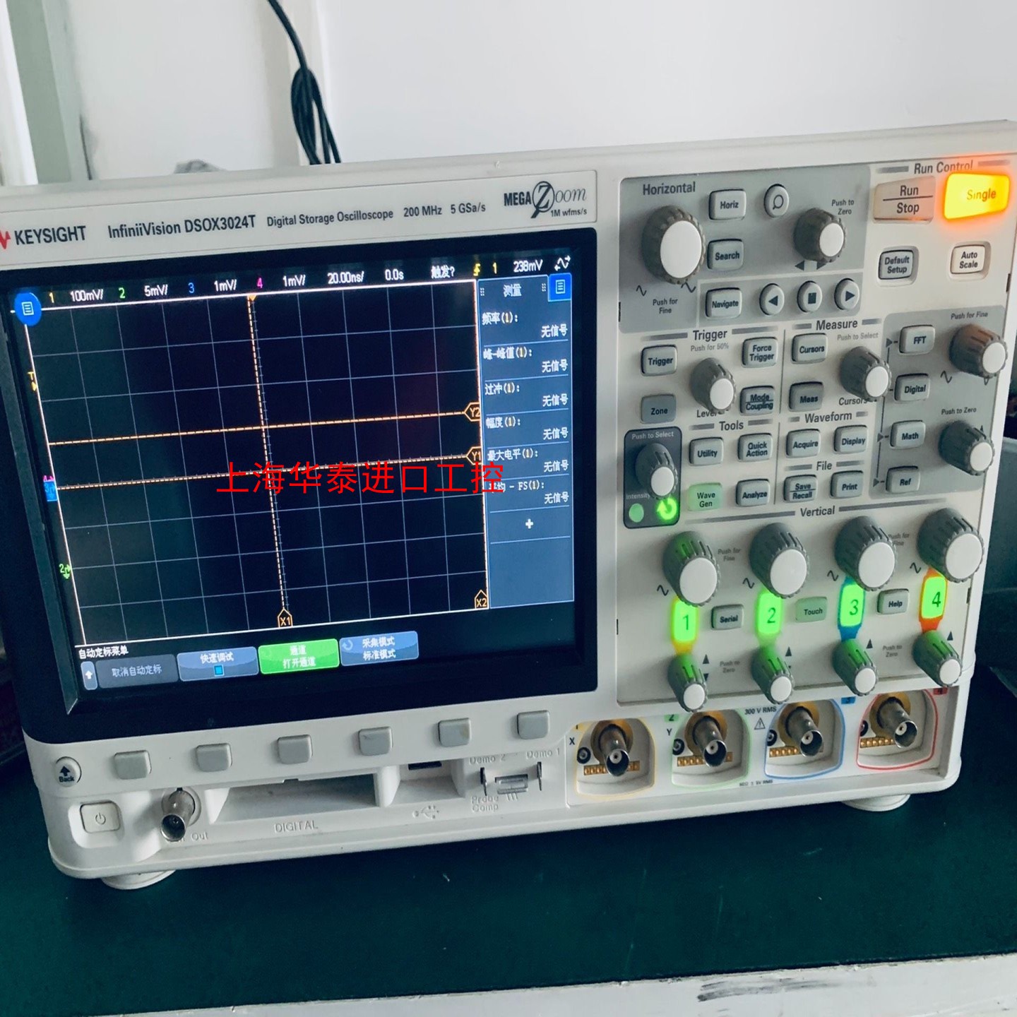 询价~是德科技KEYSIGHT DSOX3024T示波器，200M