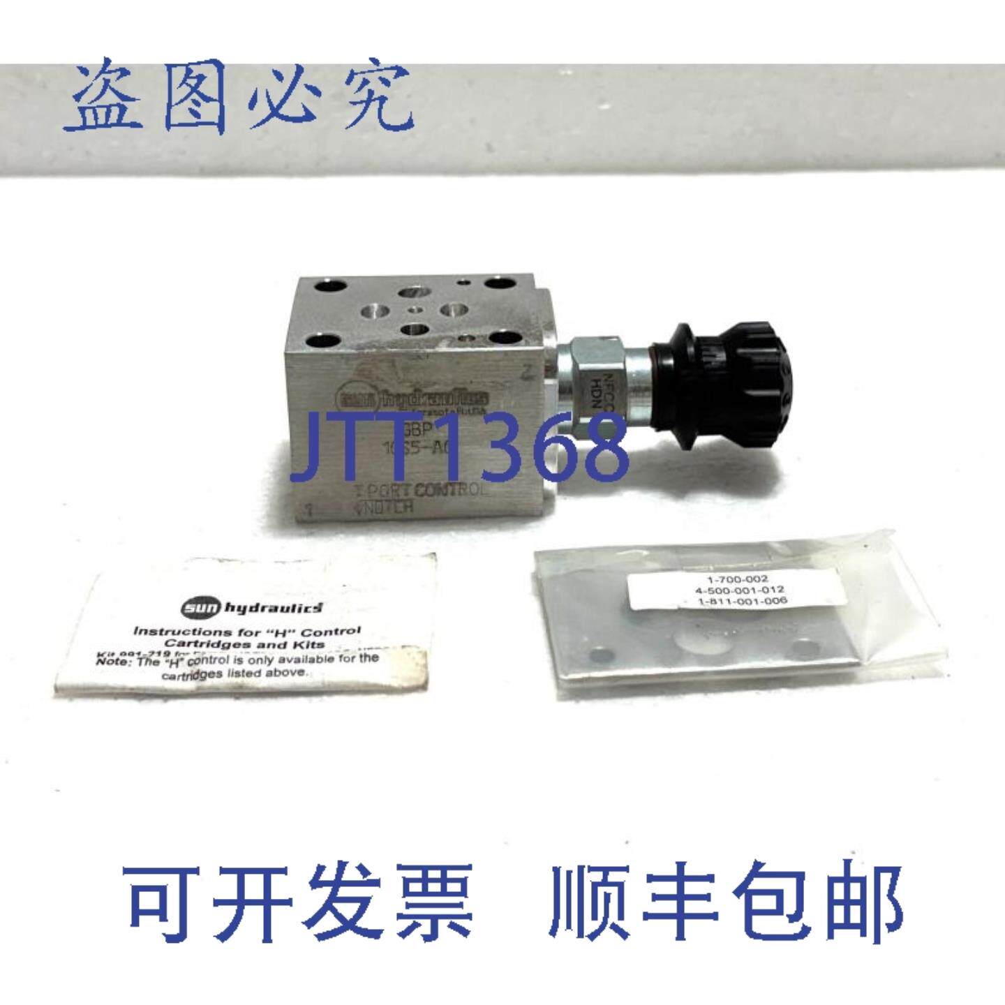 供应Sun Hydraulics GBP 1CS5-AC TPort 控制器 NFCC HDN