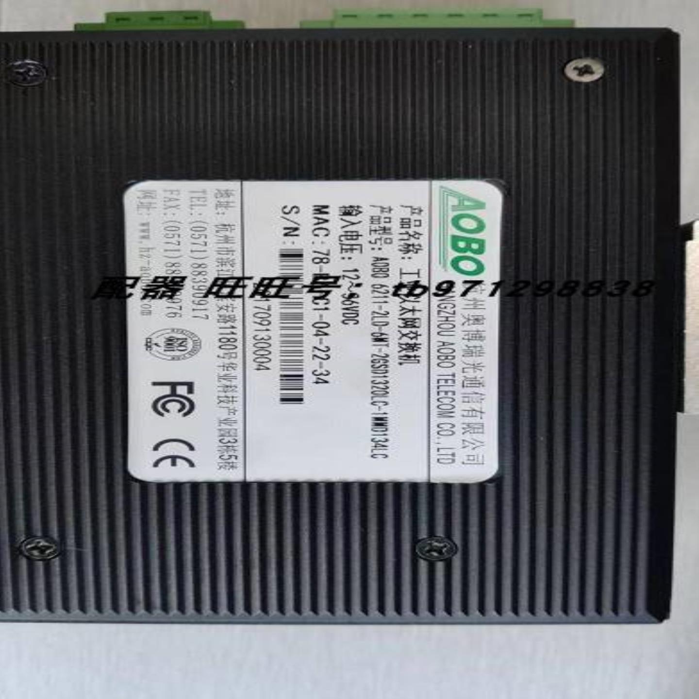 配件奥博瑞光以太网交换机 A0B0 6211-2LD-6MT-2GSD1320LG-1议价