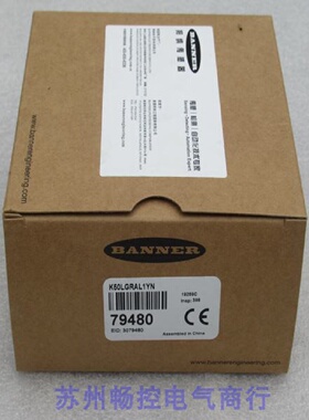 议价*现货销售*全新邦纳BANNER拾取指示灯 K50LGRAL1YN 现货79480