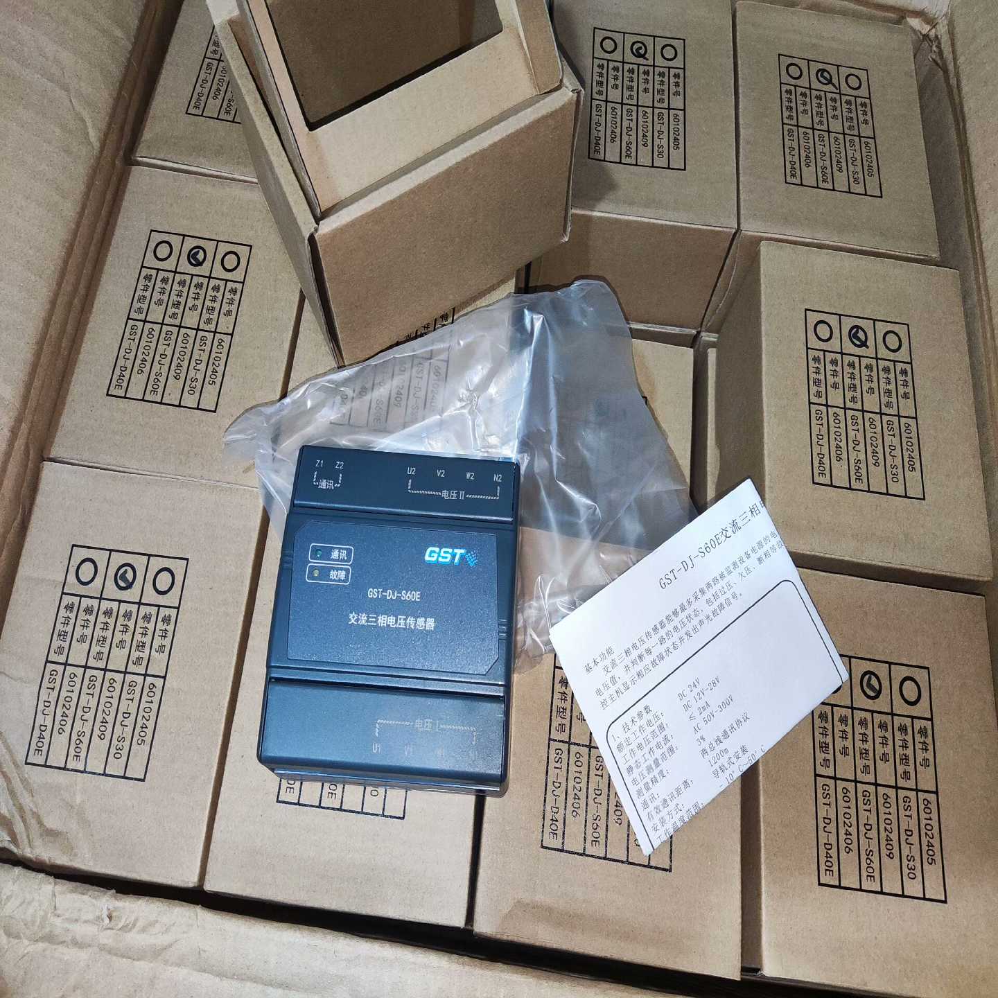 海湾电压信号传感器S60E型号，S60型号，图片，全询价