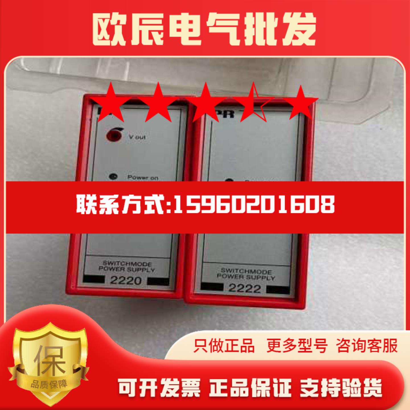 议价丹麦PR electronics 佩勒PR2220B