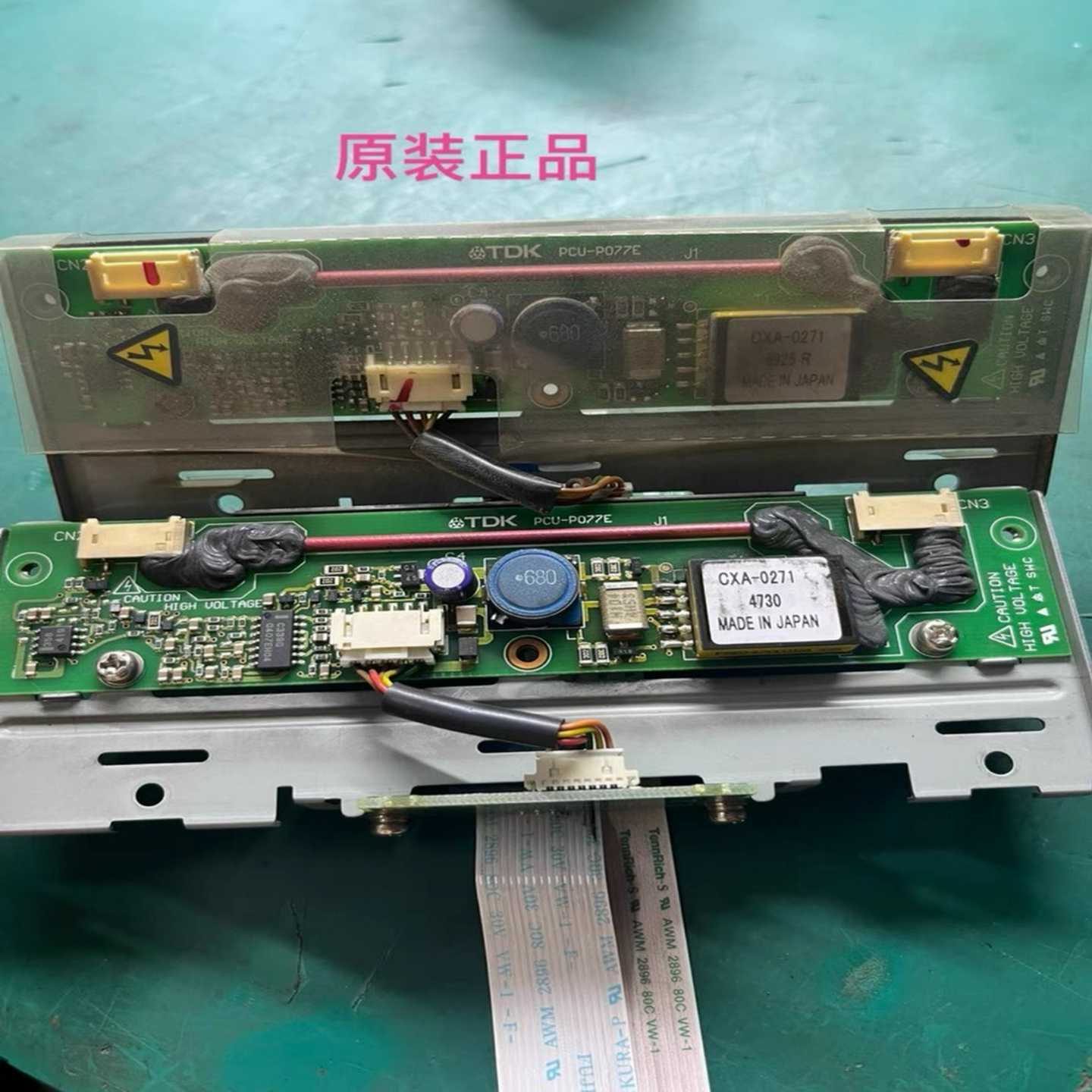 原装TDKCXA-0271PCU-P077E高压板，-议价