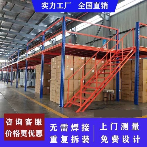 阁楼平台厂房办公室定制可拆卸免焊接二层仓储货架钢结构搭建隔楼