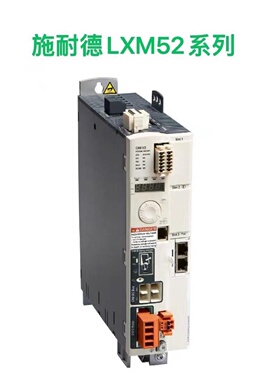 议价施耐德LXM52/LXM52DD12C41000/LXM52DD30C41000/LXM52DD72C41