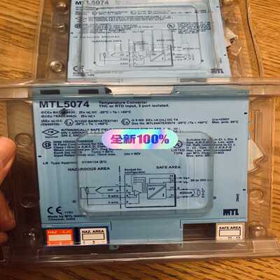 Temperature converter~询价