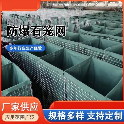电焊石笼网镀锌箱景观装石头笼子钢筋军事防爆笼网墙格宾公园宾格