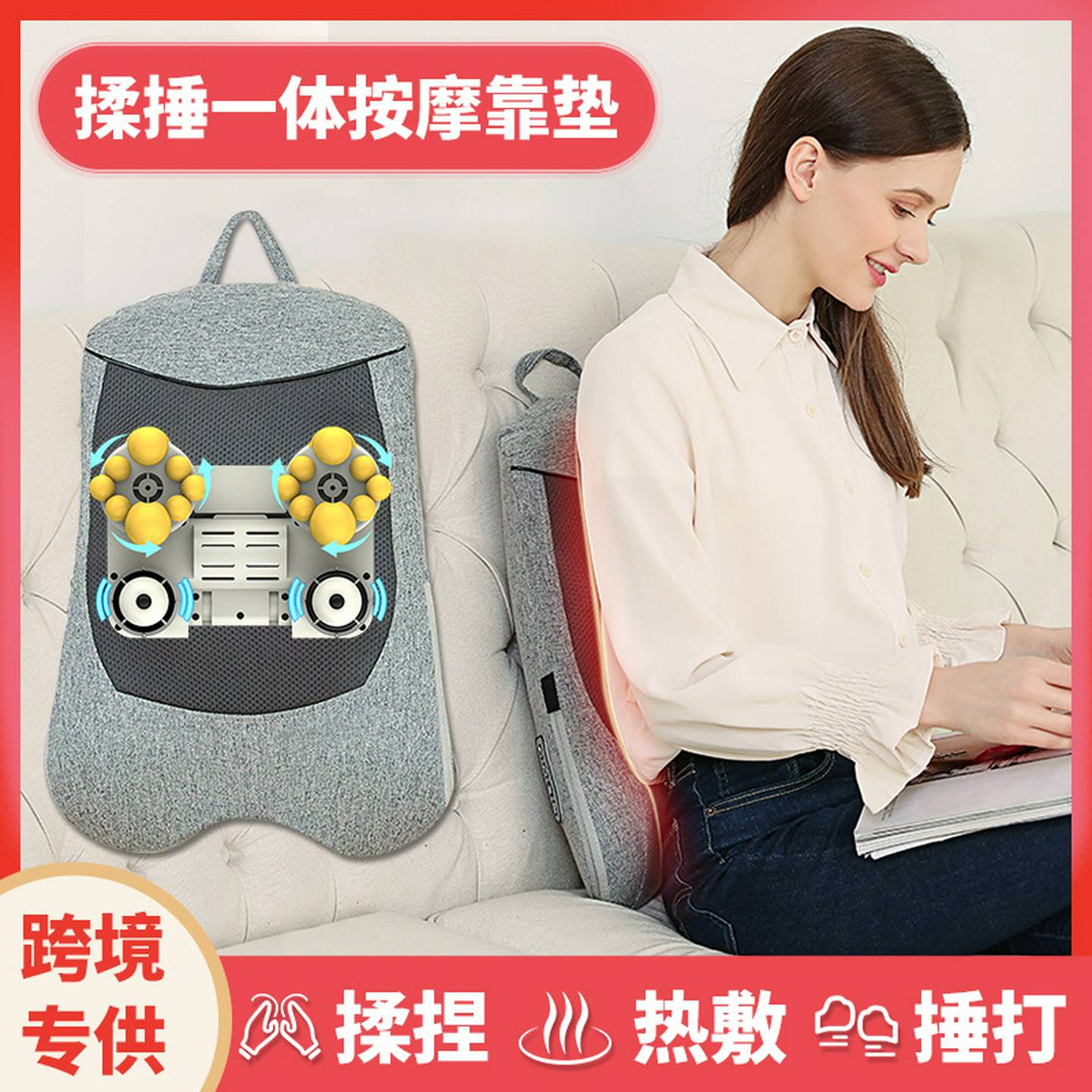 彷真按摩枕捶打揉捏靠背按摩器跨境透气按摩靠垫便携式腰部按摩器