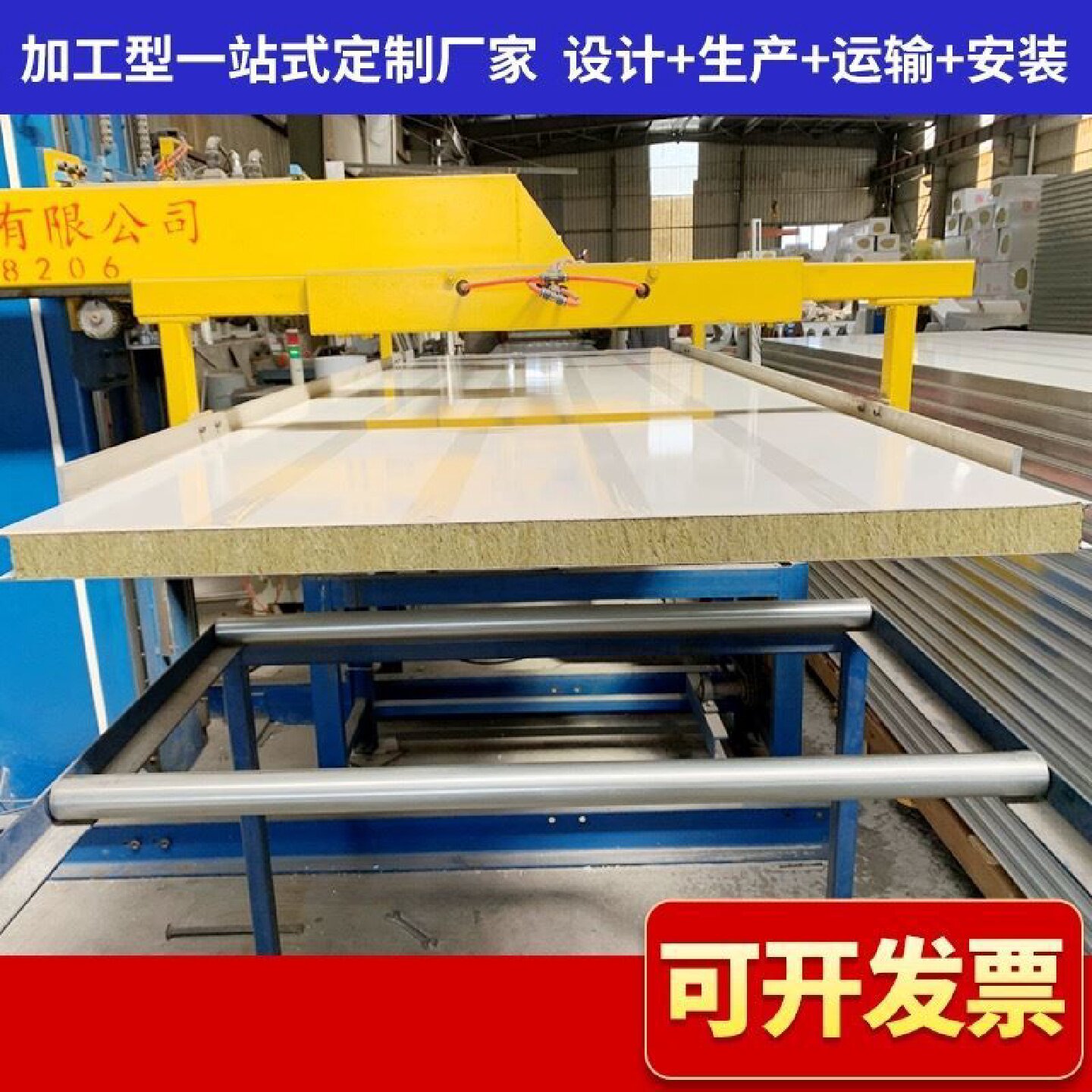 防火岩棉板隔墙彩钢板墙板机房外墙隔音隔热泡沫夹芯板50mm保温板