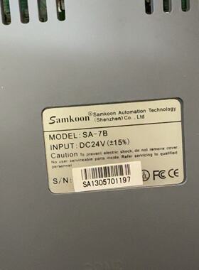 询价-Samkoon显控触摸屏SA7B品功能正