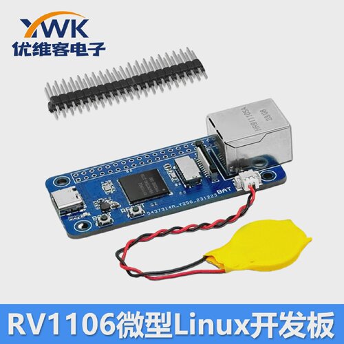 RV1106微型Linux开发板RISC-V架构256MBFlash人工智能开发板
