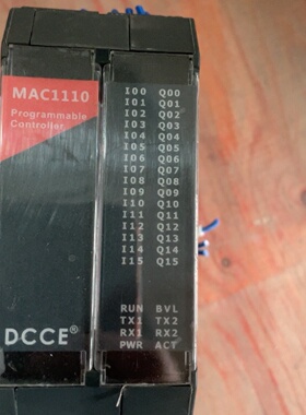 DCCE大工计控PLC MAC1110【议价】