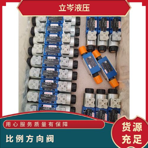 寻I力士乐REXROTH比例方向阀4WREE6E1622G24K31A1V655德国进口
