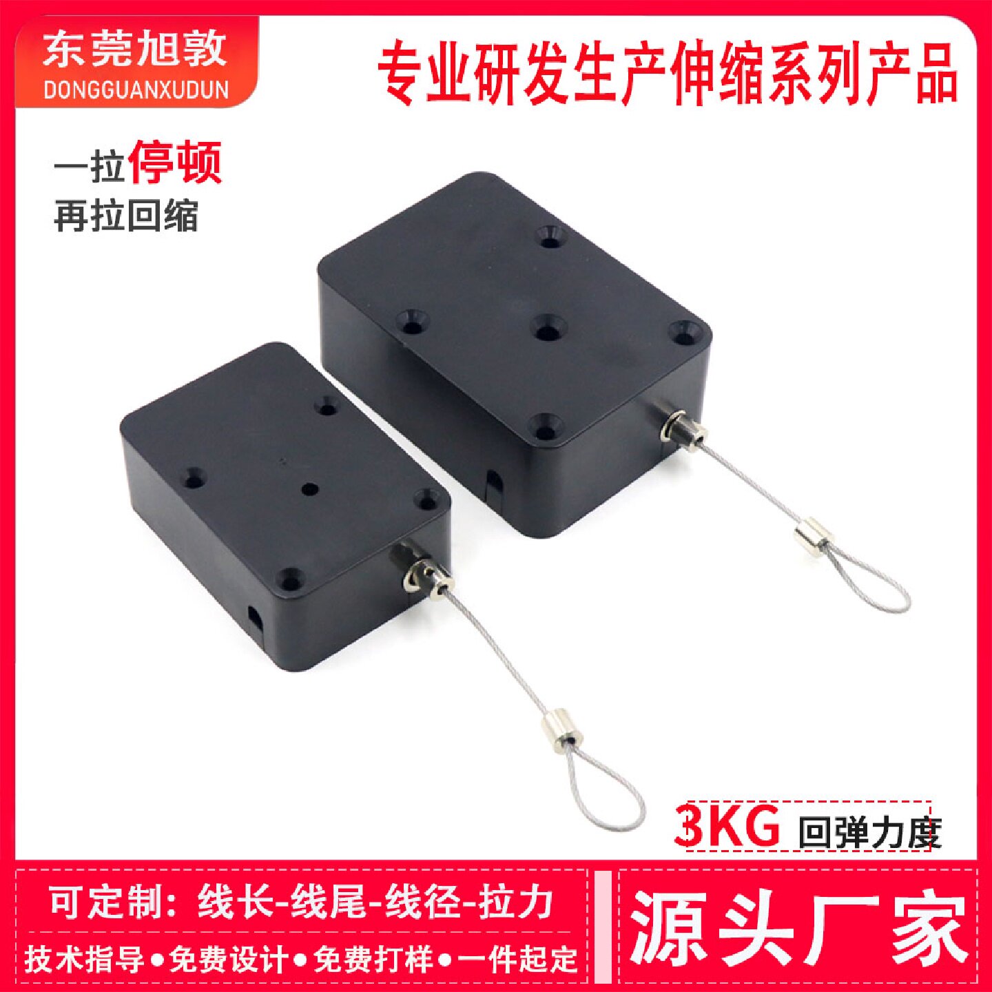 大码力伸缩防盗卷线器工业悬挂自动回缩停顿收线器拉线盒