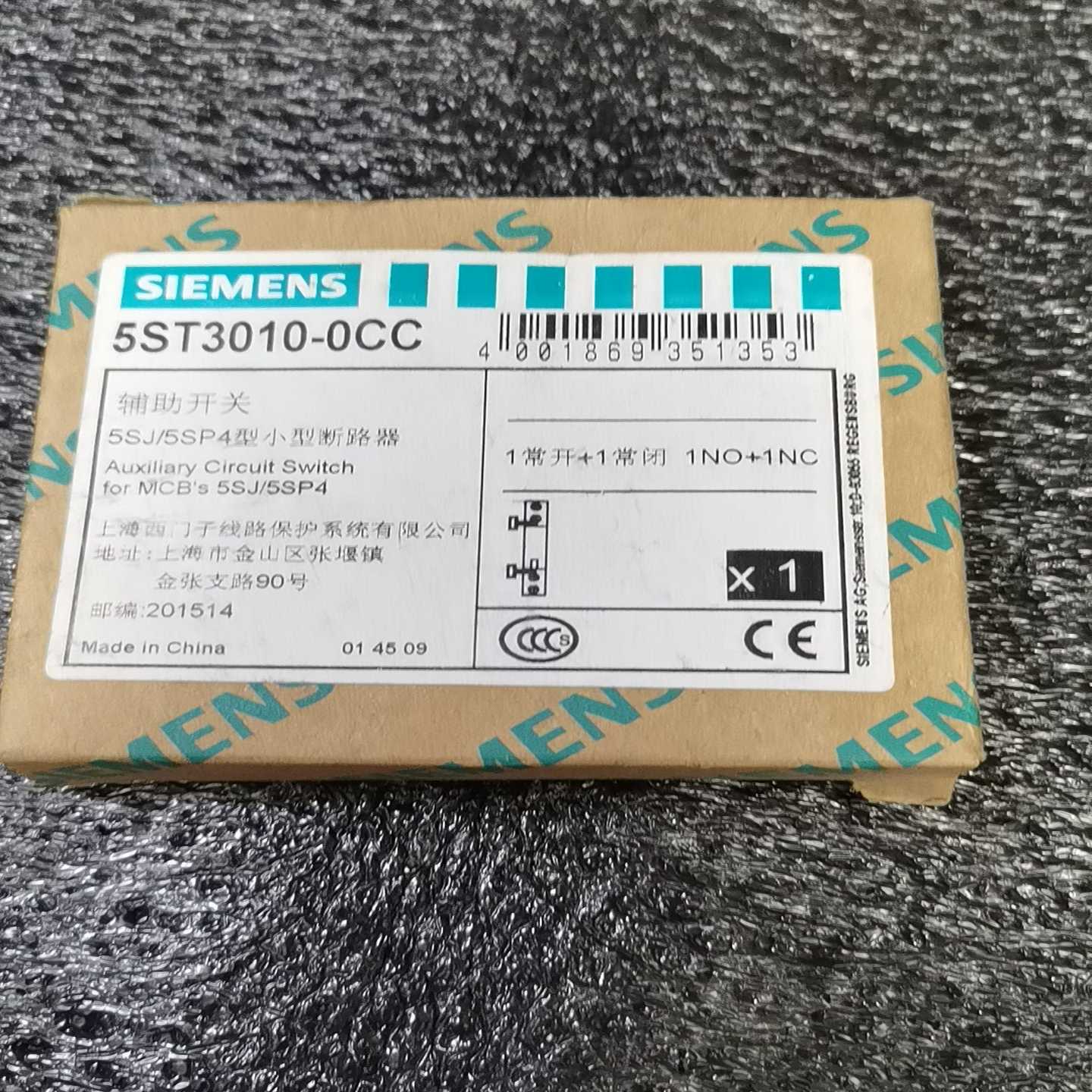 询价〈288）5ST3010-0CC；3VU9131-3AA