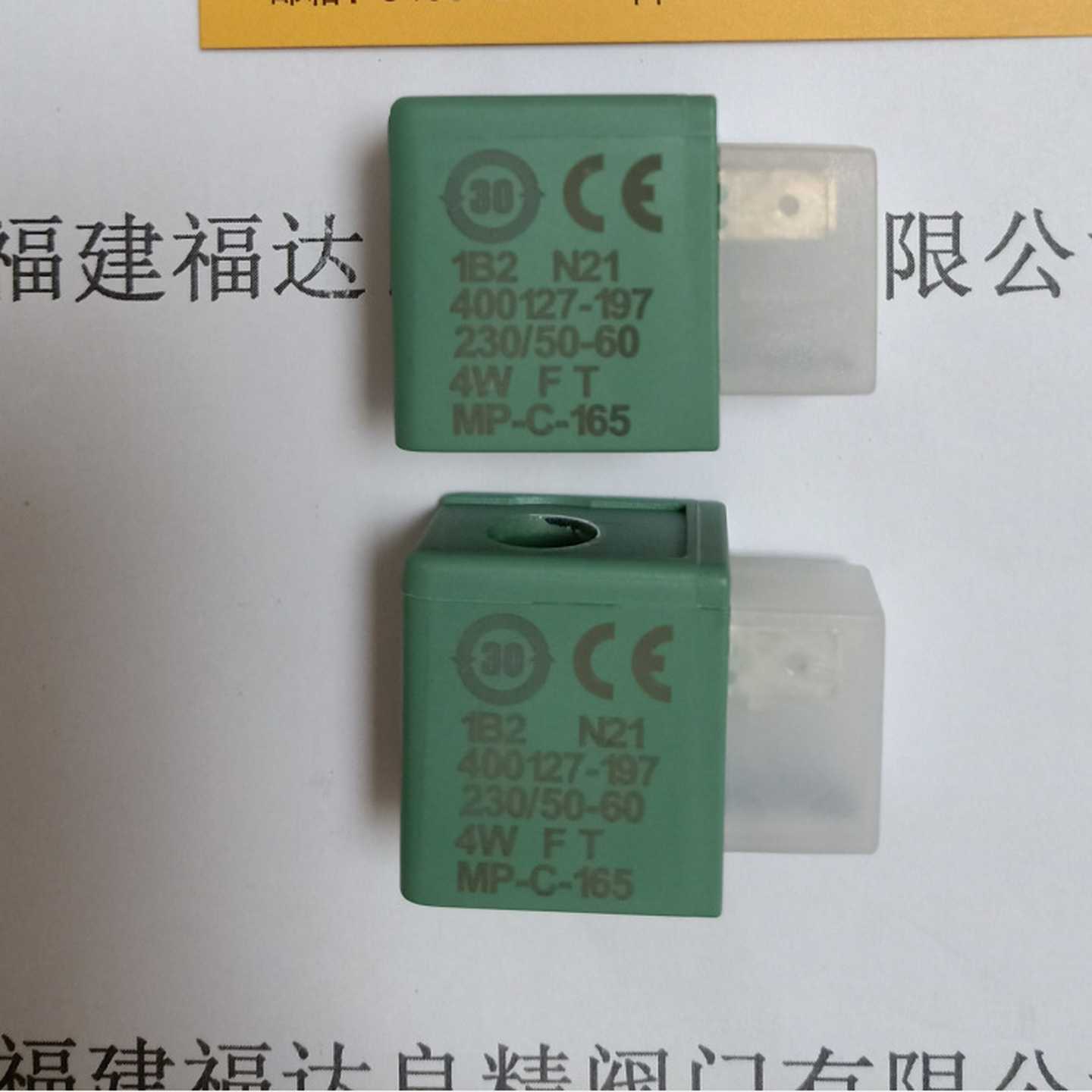 ASCO电磁阀线圈400-g127-197