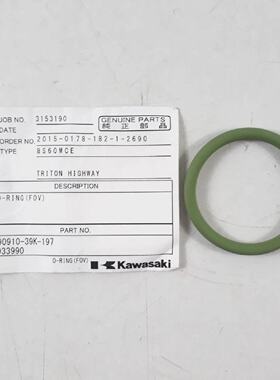 ORing FOV PN 9091039K197 933990 For Kawasaki 8S60MCE Genuine