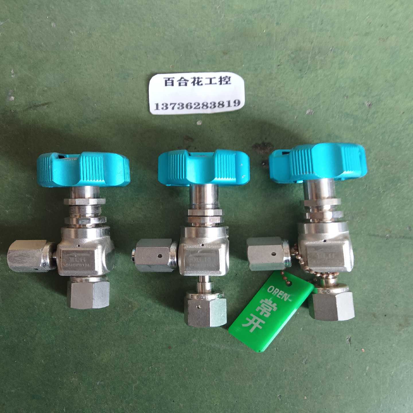 询价HAM-LET哈姆莱特高压隔膜角阀2LHA4R-FV-210