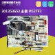 301353653 301353651 主板 节能王子 30135365 M527F3 适用格力