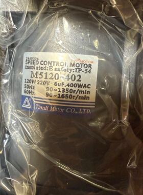 全新220V调速电机套装包含M5120402电机5GN，议价商品
